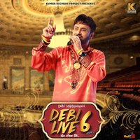 Nashiyan Nu Goli - Debi Makhsoospuri