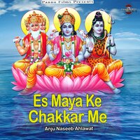 Es Maya Ke Chakkar Me - Anju Naseeb Ahlawat