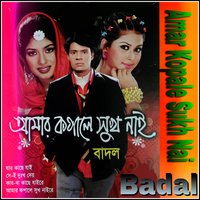 Tumi Koro Onner Gor - Badal