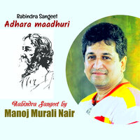 Adhara Maadhuri - Manoj Murali Nair