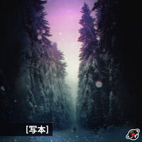 Tunnels - IACON