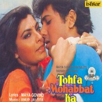 Sone Ki Tagdi - Kirti Kumar & Behroz Chatterji