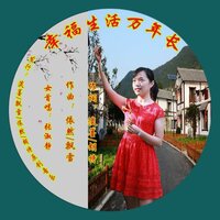 幸福万年长 - 飘雪