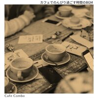 Coffee and the Forest - Cafe Combo