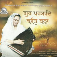 Is Man Ko Basant Kee - Gurpreet Kaur