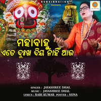 Mahabahu Ete Dukha Dianahin Aau - Jayashree Dhal