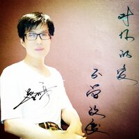 对你的爱不曾改变 - 蔡吉亭