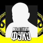 Маятник Фуко