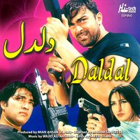 Raaton Ko Neend - Humera Channa