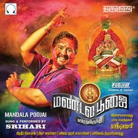 Yezhunthodi - Srihari