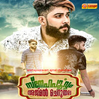 Ikkante Pennival - Manaf Ali