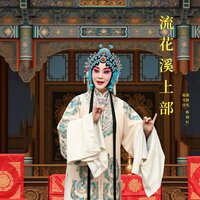 古老 - 谢群英 & 陈晓红 & 陈雪萍