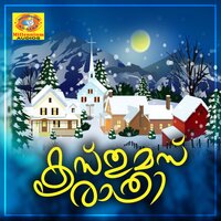 Daivam Than - Akhila