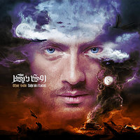 Boring Fall - Ali Rahimi & Homayoon Nasiri & Bahram Radan & Meysam Marvasti & Babak Riahipoor & Aida Honarmand