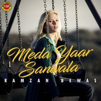 Mede Naal Honda Have Khush Haal Honda Havi - Ramzan Bewas