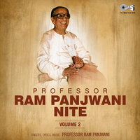 O Babo Aanjana Aayo - Ram Panjwani