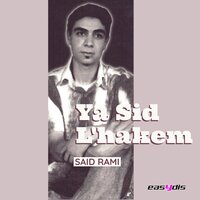 Tlebt El Visa Wma Kherjatlich / طلبت الفيزا وما خرجاتليش - Saïd Rami