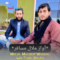 Inqilab Zalim - Malal Musafir Wardag