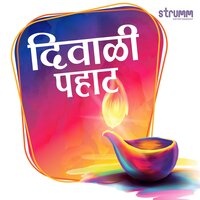Kanakadhara Stotra - Ravindra Sathe