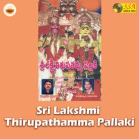 Pelli Pelloyamma - Jadala Ramesh