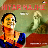 Pechi Chuti - Indrani Sen