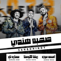 Sohba Hendy - Resha Costa & Samara Now & Ahmed Moza