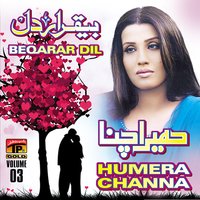 Dhol Balochan - Humera Channa