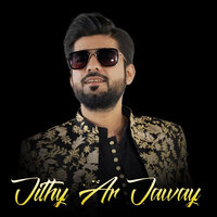 Chahat Ka - Zeeshan Khan Rokhri