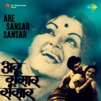 Jo Jo Gate Zoka Dete - Anuradha