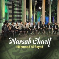 Ma Kolo Men Aarafa - Mahmood Al Sayad