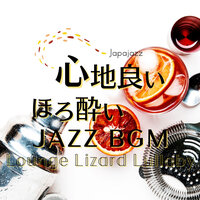 Lounge Lizard Lullaby - Japajazz
