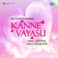 Chinnari Seethamma - S. Janaki & P. Leela