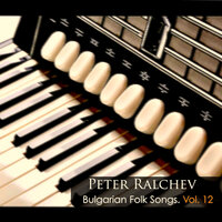 Milarovska rachenitsa - Peter Ralchev