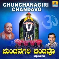 Karunaada Varavagi - K. Yuvaraj