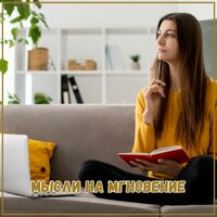 Летний лунный свет - Музыка для офиса & Музыка для снятия стресса