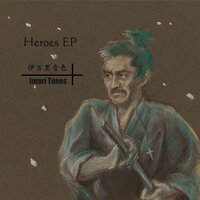 Famicom Thrash - Imari Tones