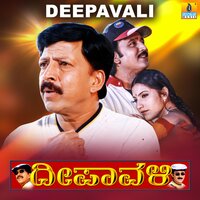 Harusha Devige - S. P. Balasubrahmanyam