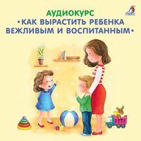 Самые важные люди - Елена Вервицкая