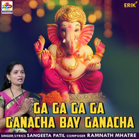 Ga Ga Ga Ga Ganacha Bay Ganacha - Sangeeta Patil