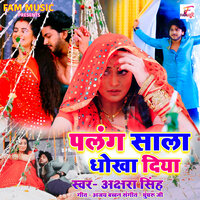 Palang Sala Dhokha Diya - Akshara Singh