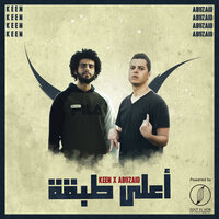 A3la Taba2a - Keen & Abuzaid