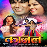 Betiya Ba Sabla - Mohan Rathor