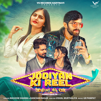 Jodiyan Ki Reel - Masoom Sharma & Kanchan Nagar