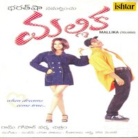 Aat Maane - Rajesh