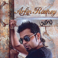 Bachi Ki Kore - Arfin Rumey & Sabrina