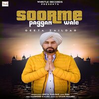 Soorme Paggan Wale - Geeta Zaildar