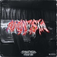 AMNESIA - PSYCHOSTASION & Crypter Mac