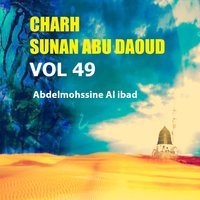 Charh Sunan Abu Daoud, Pt.11 - Abdelmohssine Al ibad