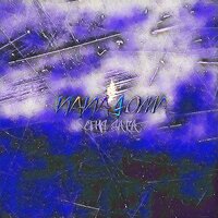 Хочешь - Сеня Дата