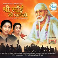 Sainath Ki Kripa - Udit Narayan & Krishna Beura